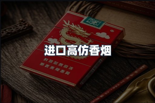 越南香烟系列